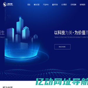 云智汇科技