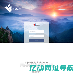 曼想云