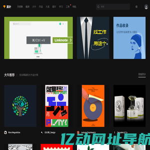 美叶-发现美，学习美，创作美