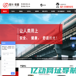 上海复瞻智能科技有限公司-色彩分析仪-分光辐射亮度计-分光测色计价格-成像亮度计