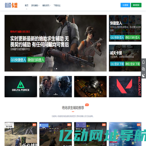 诚天卡盟-绝地求生卡盟｜三角洲卡盟｜CF卡盟｜稳定不封号