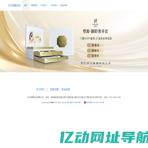 首页 亿丰微赢科技