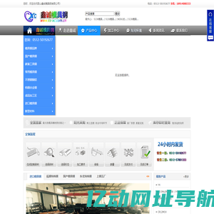 S136模具钢_D2模具钢_DC53钢材_h13钢材_h13价格-昆山鑫诚模具钢有限公司