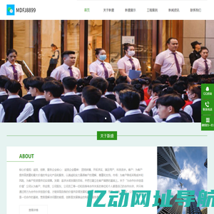 新盛娱乐，官方注册，园林景观设计工程