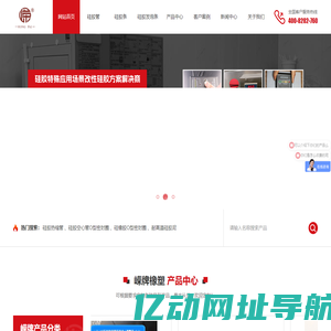 常州嵘牌橡塑制品有限公司