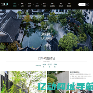 上海庭院设计,上海屋顶花园设计,花园施工,园林景观设计,景观工程-观樾（上海）工程设计有限公司