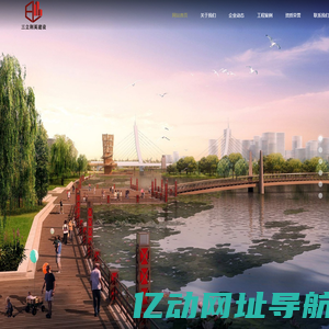 湖北三立荆英建设工程有限公司_湖北三立荆英建设工程有限公司
