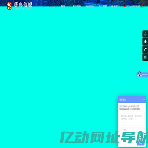 深圳活动策划公司|庆典策划|专业公关活动策划|深圳艺典文化传媒