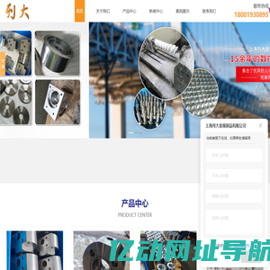 上海CNC数控加工-精密机械加工-金属制品加工_上海列大金属制品有限公司