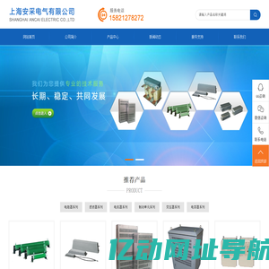 铝壳电阻器|电抗器|滤波器|制动单元-上海安采电气有限公司