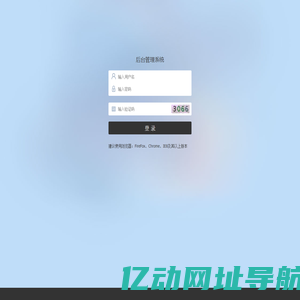 大象体育-后台管理系统