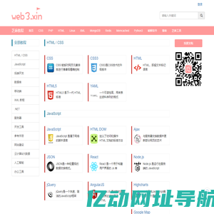 芝麻教程 - 学习让你我与众不同！