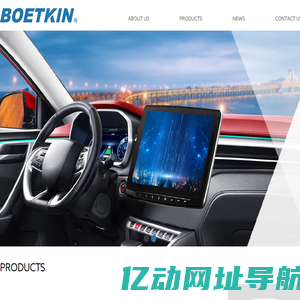 BOETKIN TECHNOLOGY CO.,LTD