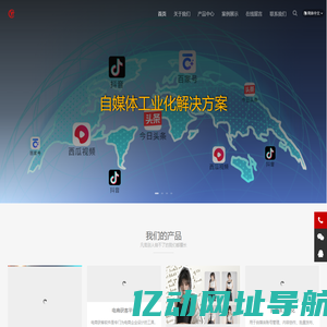 揭阳市乐游网络科技有限公司
