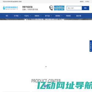 邦易仓储丨一家专注仓储设备行业的公司