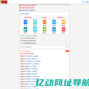 八神智能天下zntx.cc
