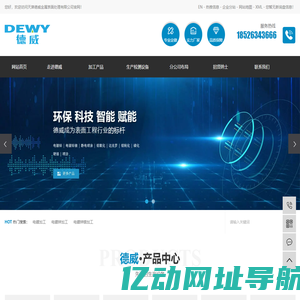 电镀加工_电镀锌加工_电镀锌镍加工 - 天津德威金属表面处理有限公司