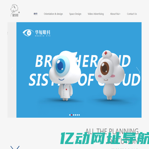 锐伽联创|厦门品牌设计|厦门vi设计|厦门科技企业vi设计|厦门展览展厅设计|厦门餐饮店铺设计|厦门奶茶店铺设计|厦门企业宣传片拍摄|厦门广告片拍摄|厦门产品宣传片拍摄包装设计|画册设计|空间设计|企业宣传片制作公司-厦门锐伽联创广告有限公司
