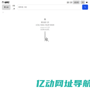 首页 • 我租过