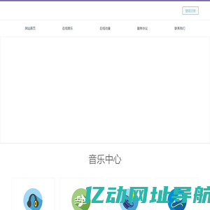 上海新萌网络科技有限公司