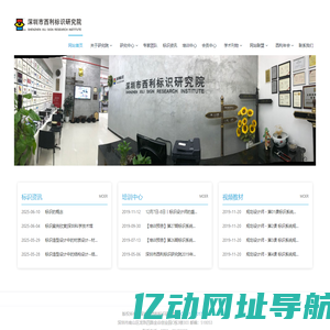 西利标识研究院|标识设计|标识制作视频教材|标识培训|标识设计