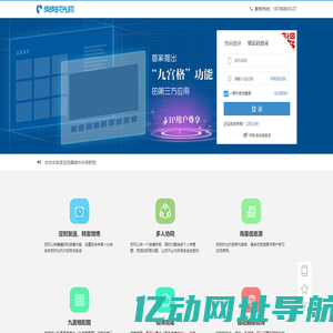 皮皮时光机 - 高效稳定的定时发微博工具