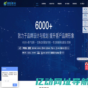南京网站设计公司_网站制作_ 网站搭建_网站定制开发_南京燃点网络