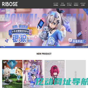 RIBOSE核糖-用心创作每一个作品！-核糖（宁波）文创有限公司