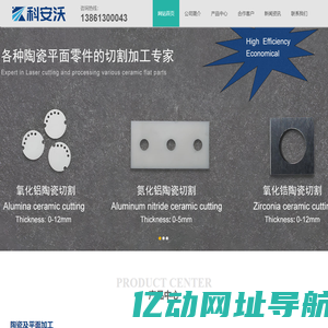 无锡科安沃科技有限公司