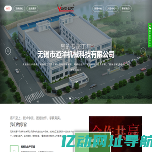 油桶搬运车/油桶车/油桶夹/油桶夹具 - 无锡市通洋科技有限公司