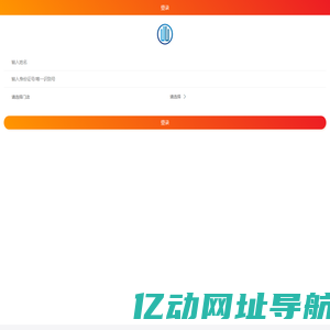 智慧餐厅
