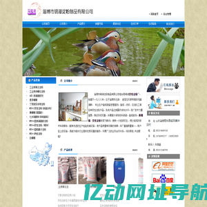 黄糊精_价格-桓台县锦湖变性淀粉厂