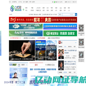 极客公园-Geek Things Up!