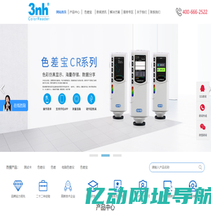 佛山市顺德区阳天五金制品有限公司