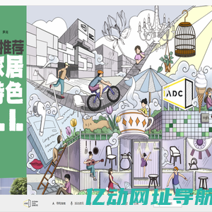 艺展中心