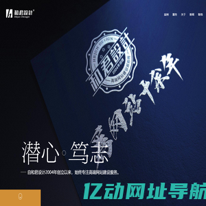 北京网站建设_北京网站制作_北京网站设计_和君设计公司-北京网站建设行业知名品牌
