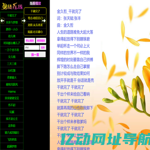 ㄧ嚎