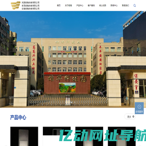 河源前烽光电有限公司