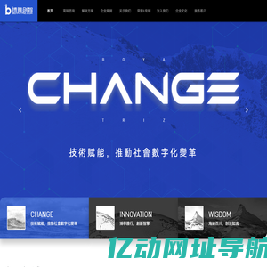 博雅创智