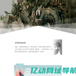 耐德智联--环境及油气信息化