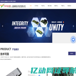 TPS-在线监测系统-仪器仪表厂家-测温仪价格-上海温敏电子技术有限公司