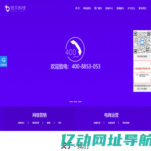 苏州seo优化-苏州网站建设-优化推广公司_苏州拾久科技