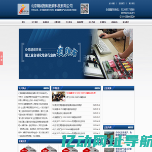 开云(中国)kaiyun·官方网站-科技股份有限公司