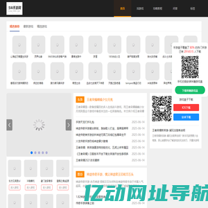 2024新开手游推荐下载平台-54手游网