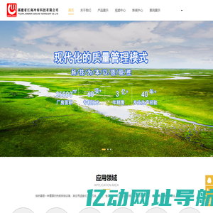 福建省江南冷却器科技有限公司板式换热器，管式换热器，压力容器，福建省江南冷却器科技有限公司-官网