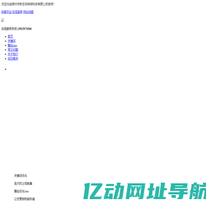 常州市新互动网络科技有限公司