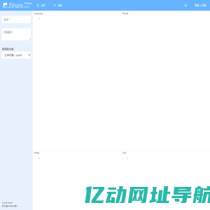 创建代码 | JShare