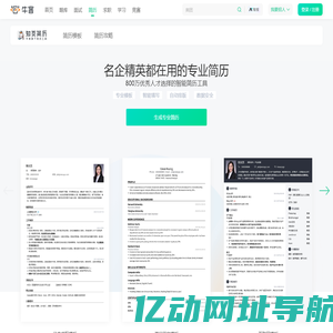 牛客网 - 找工作神器|笔试题库|面试经验|实习招聘内推，求职就业一站解决_牛客网_牛客网