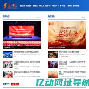 陕西广电融媒体集团（陕西广播电视台）