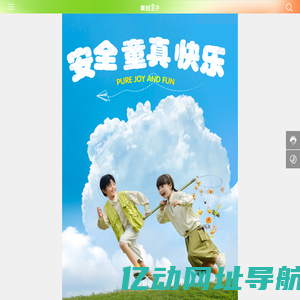 福建省青蛙王子品牌管理有限公司-婴童护理-个人护理